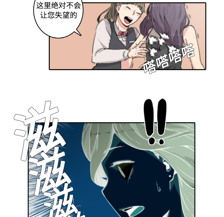 [韩国漫画] 色花穴 奇幻,巨乳大奶#[124P]-51