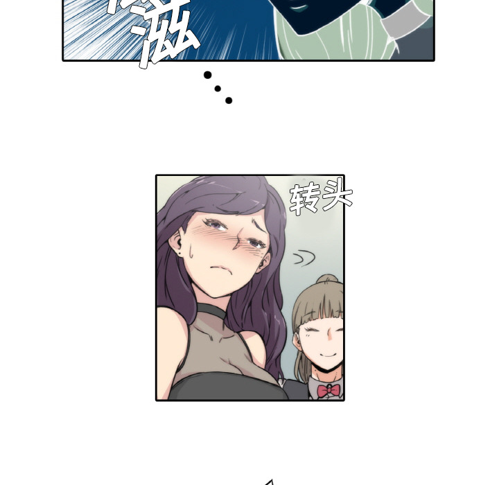 [韩国漫画] 色花穴 奇幻,巨乳大奶#[124P]-52