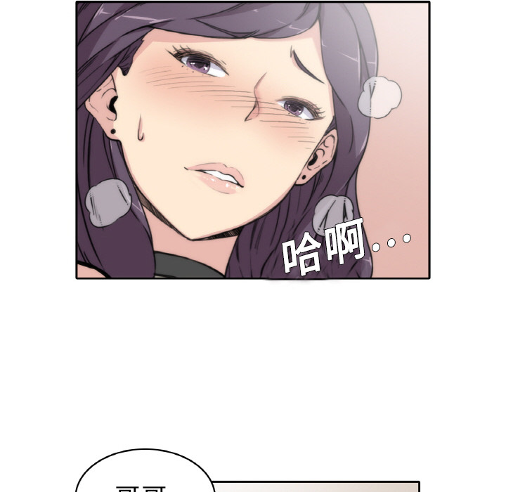 [韩国漫画] 色花穴 奇幻,巨乳大奶#[124P]-54