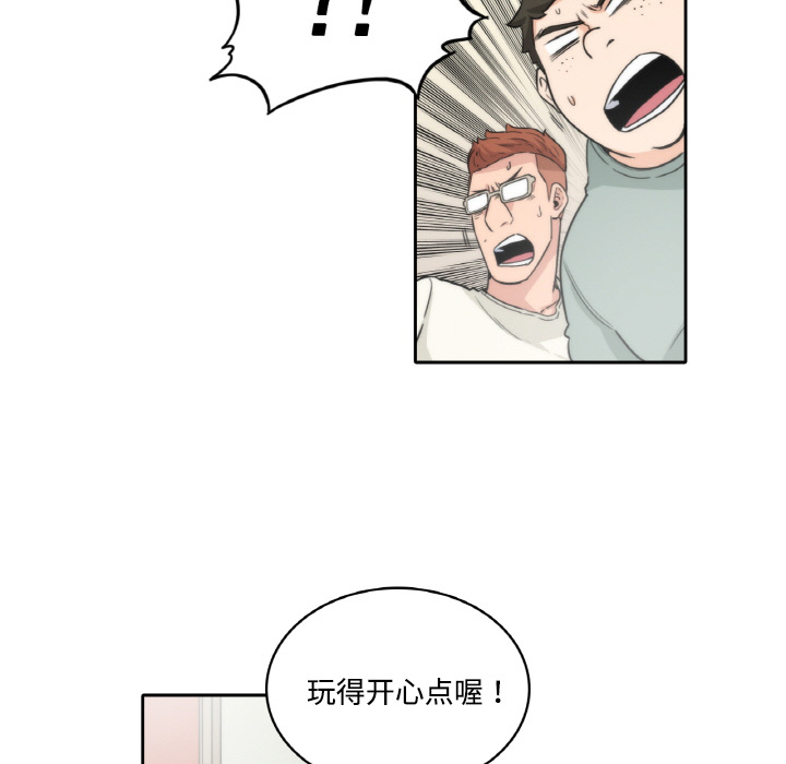 [韩国漫画] 色花穴 奇幻,巨乳大奶#[124P]-56