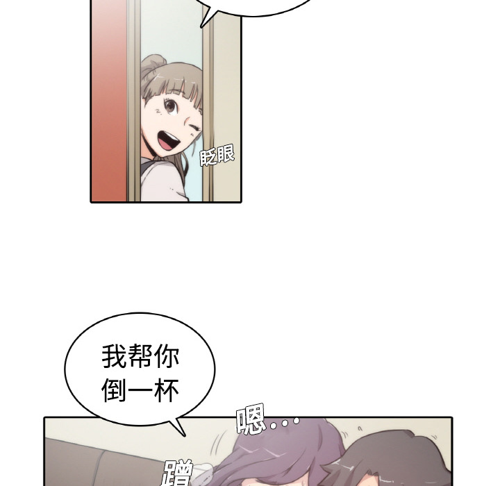 [韩国漫画] 色花穴 奇幻,巨乳大奶#[124P]-57