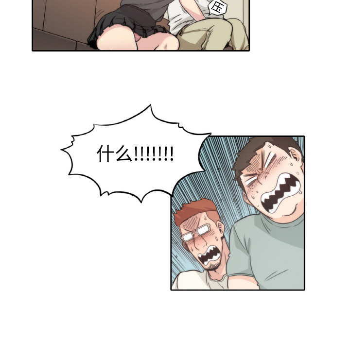 [韩国漫画] 色花穴 奇幻,巨乳大奶#[124P]-59