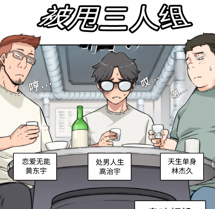 [韩国漫画] 色花穴 奇幻,巨乳大奶#[124P]-6