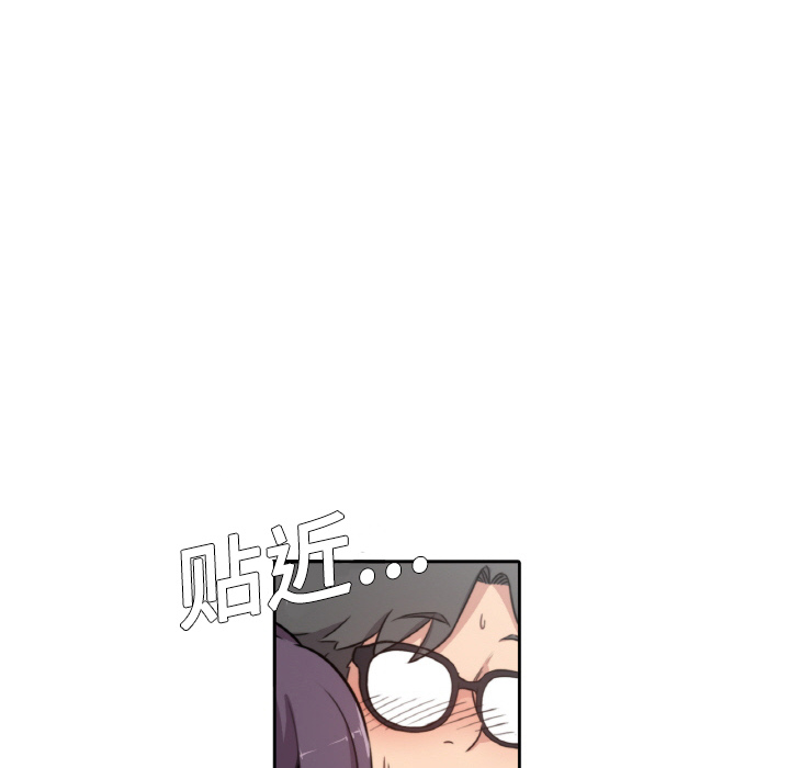[韩国漫画] 色花穴 奇幻,巨乳大奶#[124P]-60