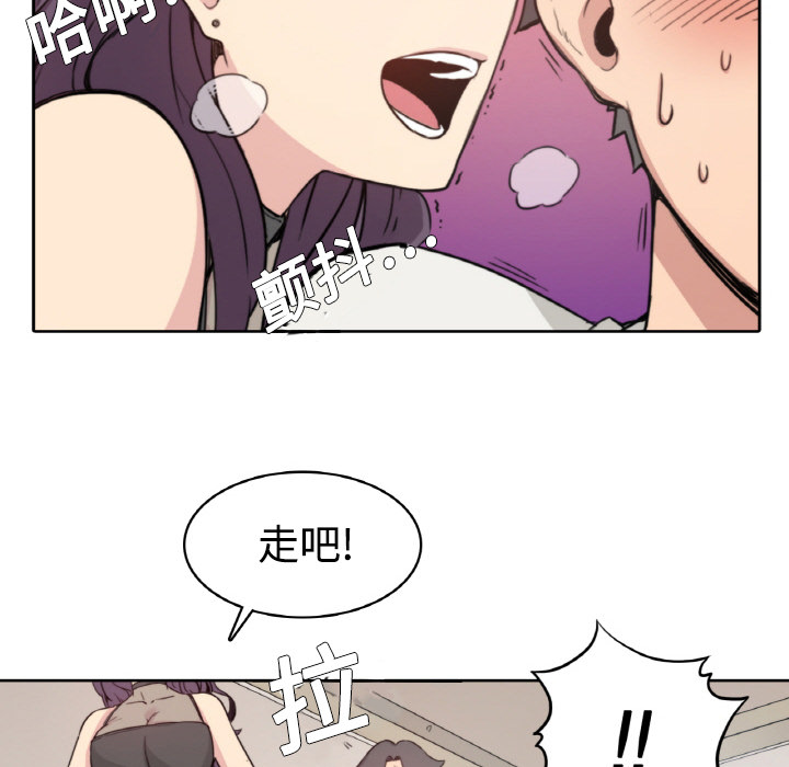 [韩国漫画] 色花穴 奇幻,巨乳大奶#[124P]-62