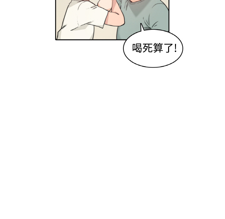 [韩国漫画] 色花穴 奇幻,巨乳大奶#[124P]-65