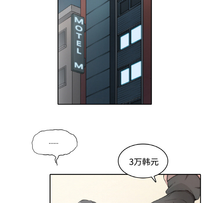 [韩国漫画] 色花穴 奇幻,巨乳大奶#[124P]-67