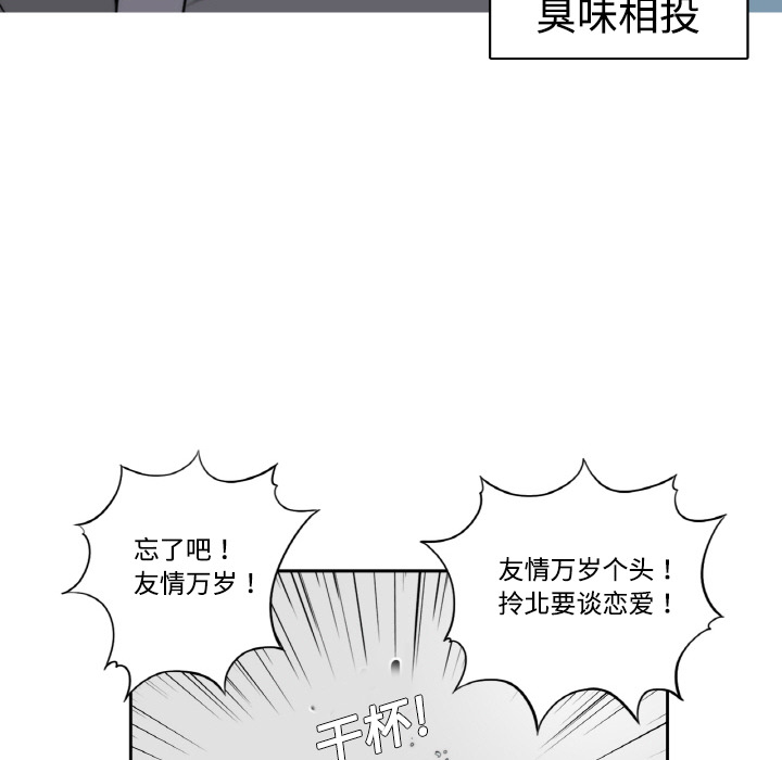 [韩国漫画] 色花穴 奇幻,巨乳大奶#[124P]-7