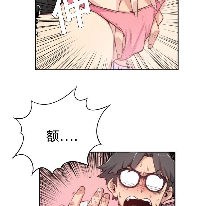 [韩国漫画] 色花穴 奇幻,巨乳大奶#[124P]-71