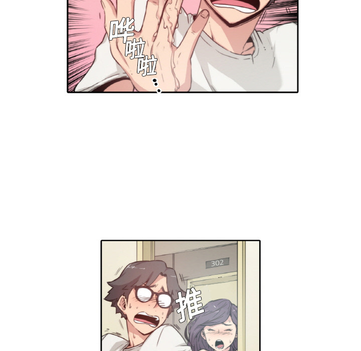 [韩国漫画] 色花穴 奇幻,巨乳大奶#[124P]-72