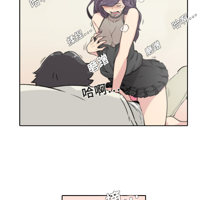 [韩国漫画] 色花穴 奇幻,巨乳大奶#[124P]-74