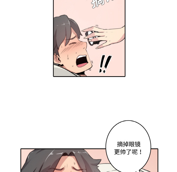 [韩国漫画] 色花穴 奇幻,巨乳大奶#[124P]-75