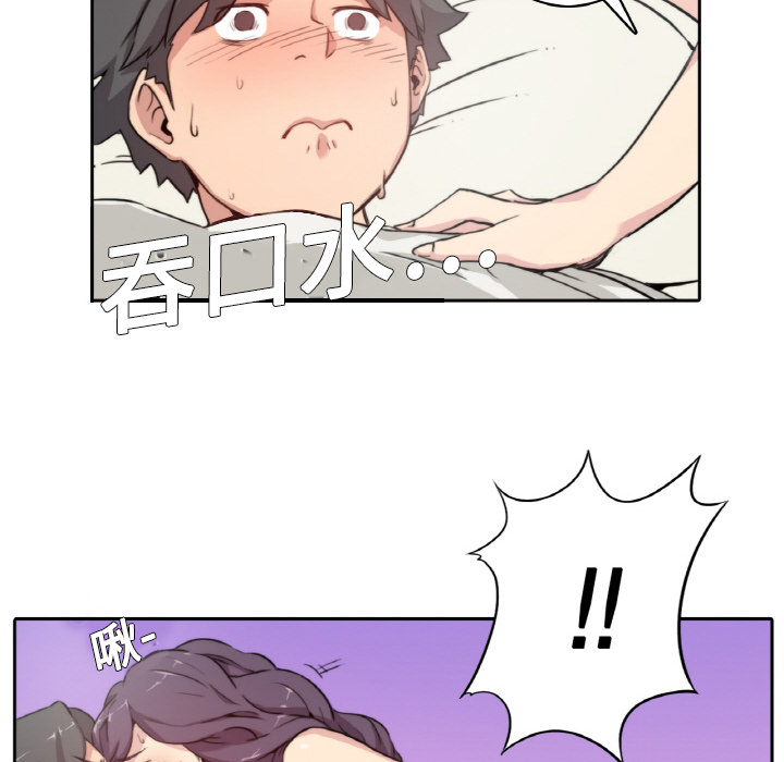 [韩国漫画] 色花穴 奇幻,巨乳大奶#[124P]-76