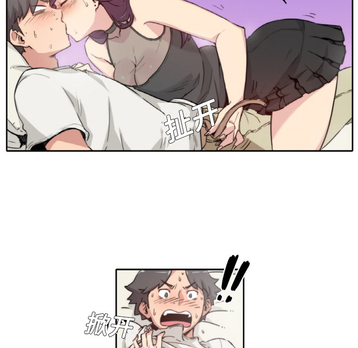 [韩国漫画] 色花穴 奇幻,巨乳大奶#[124P]-77