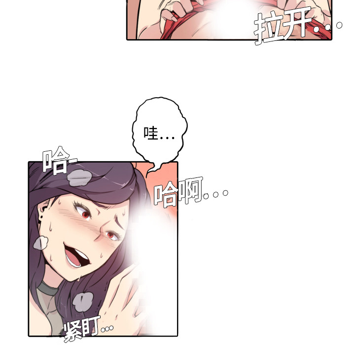 [韩国漫画] 色花穴 奇幻,巨乳大奶#[124P]-81