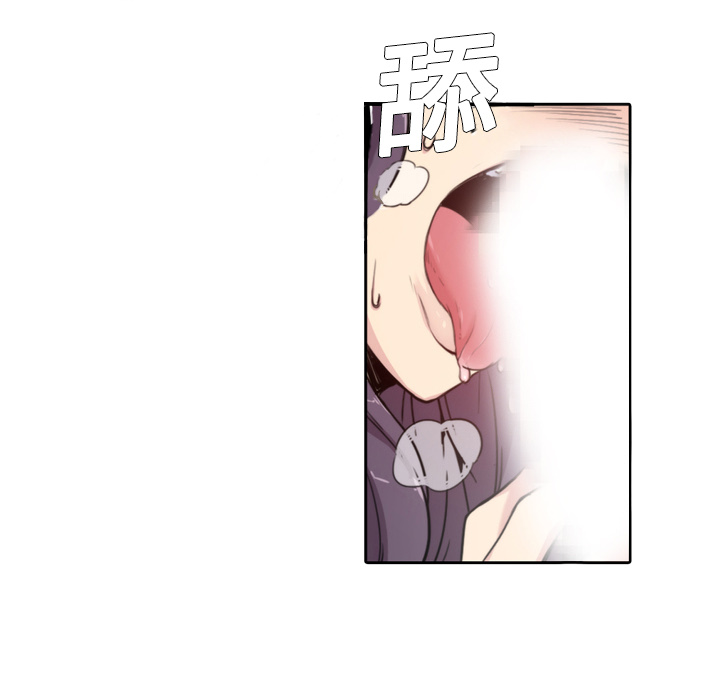 [韩国漫画] 色花穴 奇幻,巨乳大奶#[124P]-82