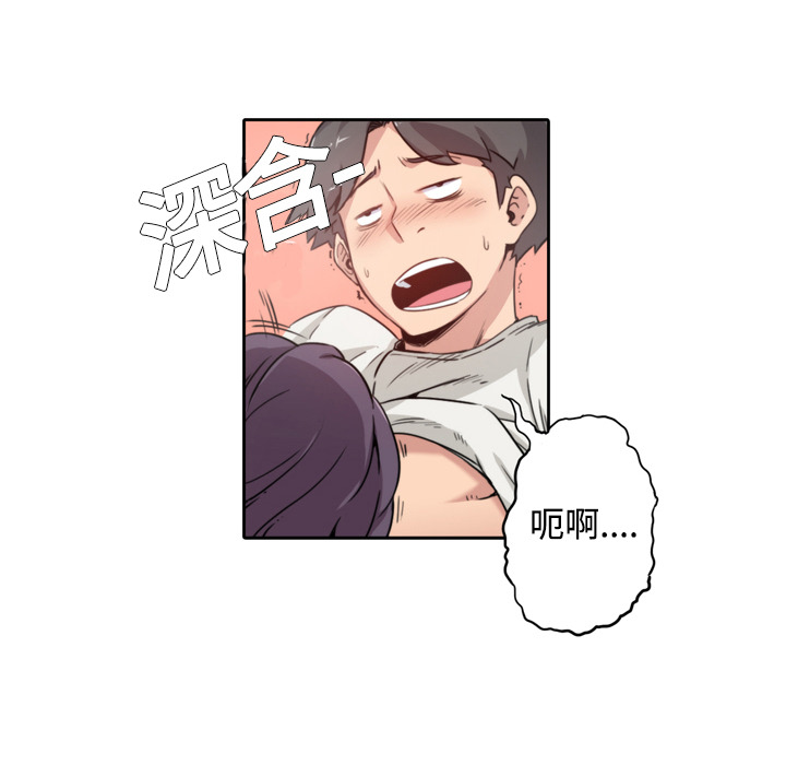 [韩国漫画] 色花穴 奇幻,巨乳大奶#[124P]-83