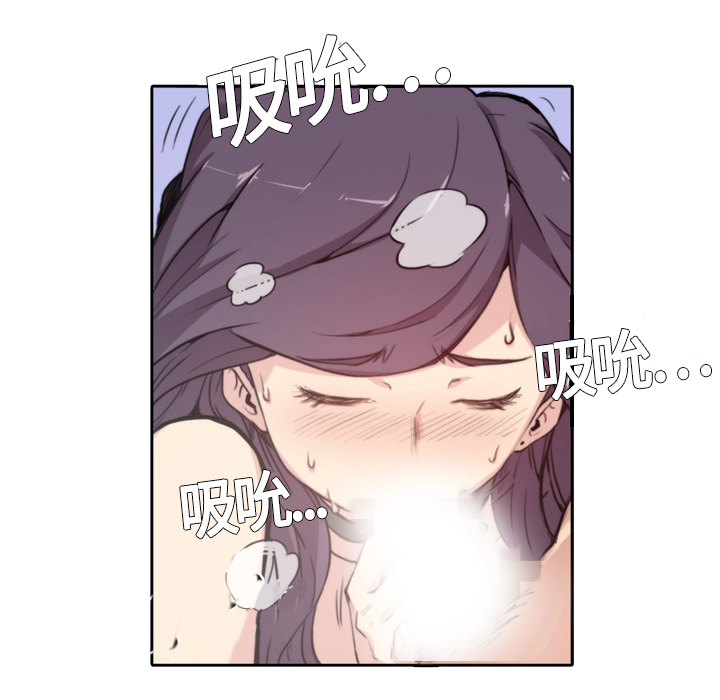 [韩国漫画] 色花穴 奇幻,巨乳大奶#[124P]-84