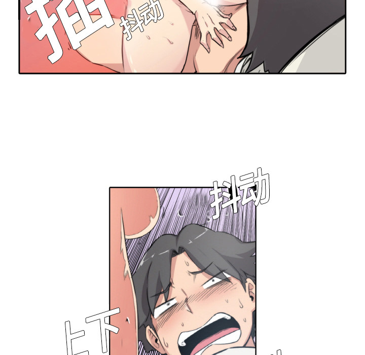 [韩国漫画] 色花穴 奇幻,巨乳大奶#[124P]-90