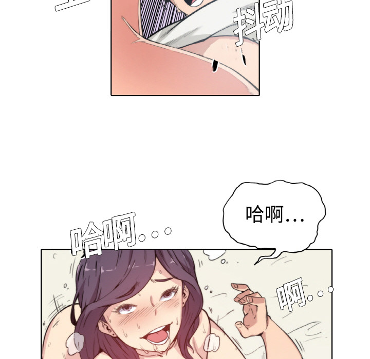 [韩国漫画] 色花穴 奇幻,巨乳大奶#[124P]-91