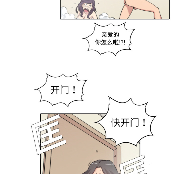 [韩国漫画] 色花穴 奇幻,巨乳大奶#[124P]-94