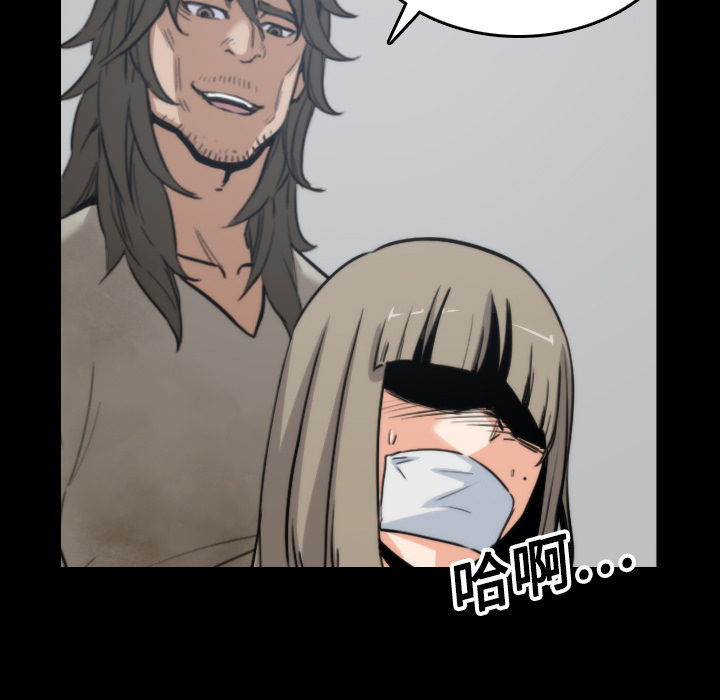 [韩国漫画] 色花穴 奇幻,巨乳大奶#[117P]-101