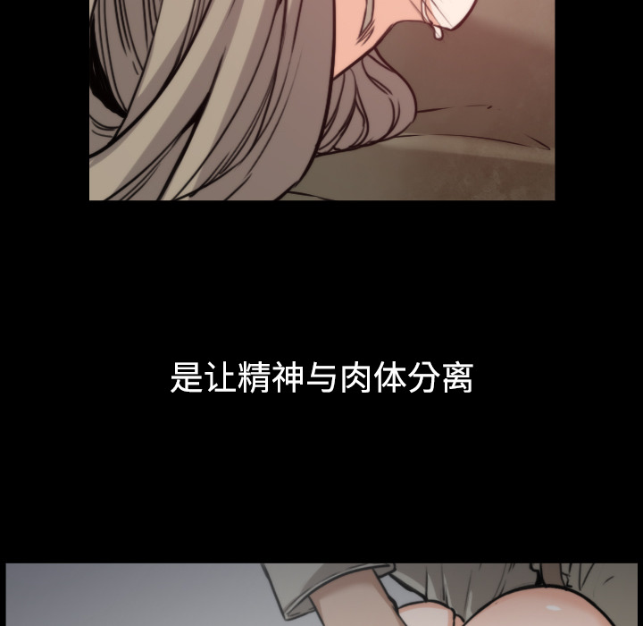 [韩国漫画] 色花穴 奇幻,巨乳大奶#[117P]-104