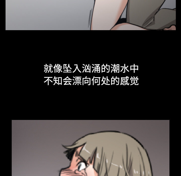 [韩国漫画] 色花穴 奇幻,巨乳大奶#[117P]-108