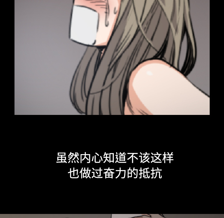 [韩国漫画] 色花穴 奇幻,巨乳大奶#[117P]-109