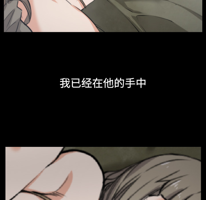 [韩国漫画] 色花穴 奇幻,巨乳大奶#[117P]-112