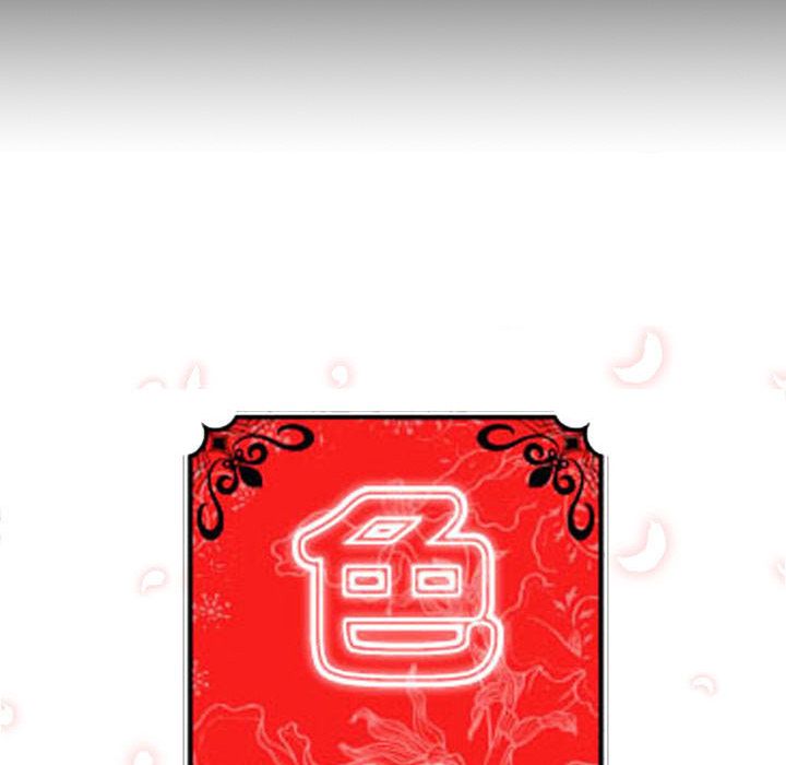 [韩国漫画] 色花穴 奇幻,巨乳大奶#[117P]-115