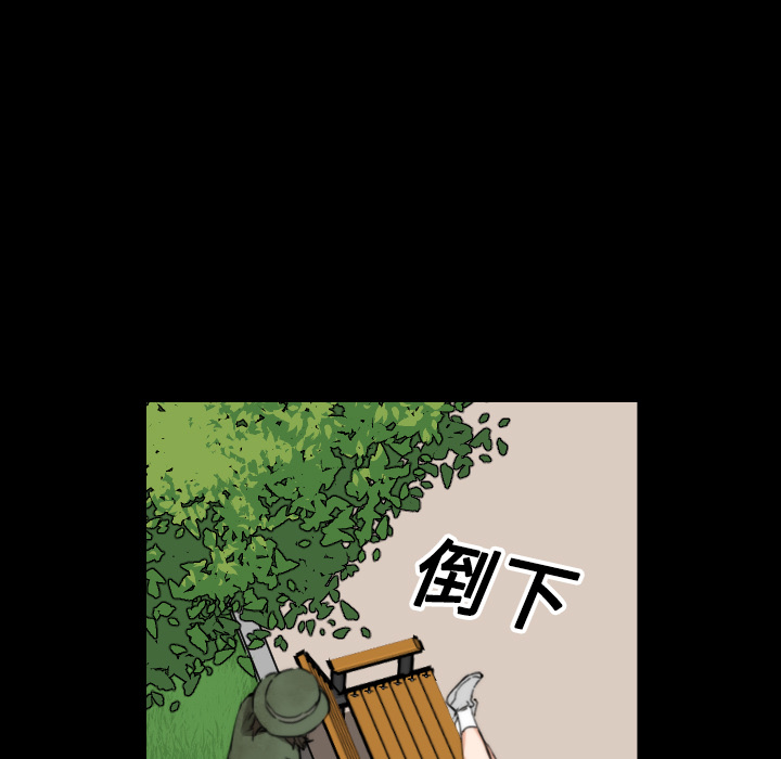 [韩国漫画] 色花穴 奇幻,巨乳大奶#[117P]-25