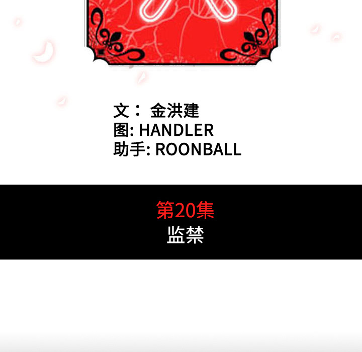 [韩国漫画] 色花穴 奇幻,巨乳大奶#[117P]-29