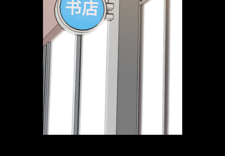 [韩国漫画] 色花穴 奇幻,巨乳大奶#[117P]-3