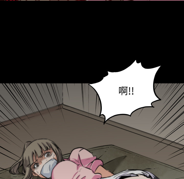 [韩国漫画] 色花穴 奇幻,巨乳大奶#[117P]-33