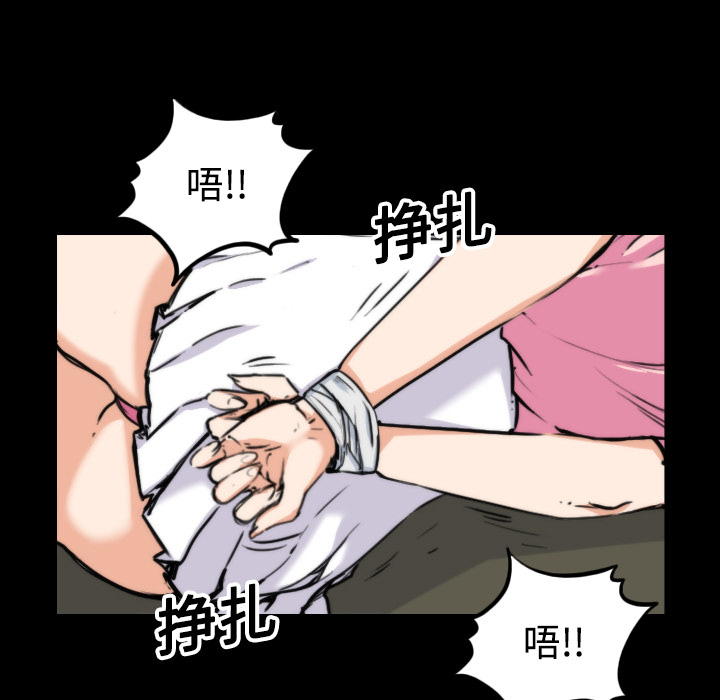 [韩国漫画] 色花穴 奇幻,巨乳大奶#[117P]-35