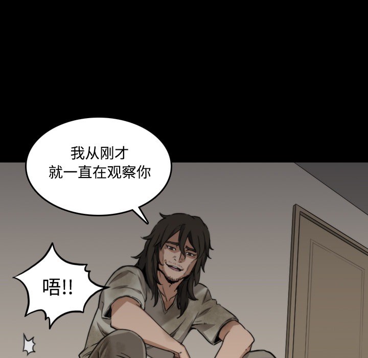 [韩国漫画] 色花穴 奇幻,巨乳大奶#[117P]-41