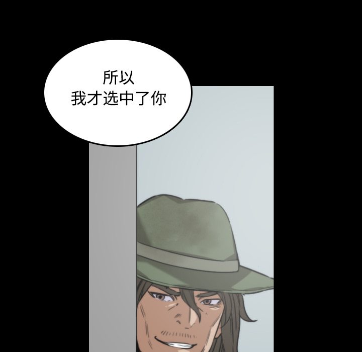 [韩国漫画] 色花穴 奇幻,巨乳大奶#[117P]-45