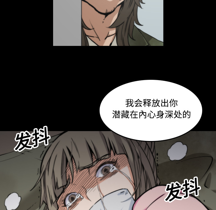 [韩国漫画] 色花穴 奇幻,巨乳大奶#[117P]-46