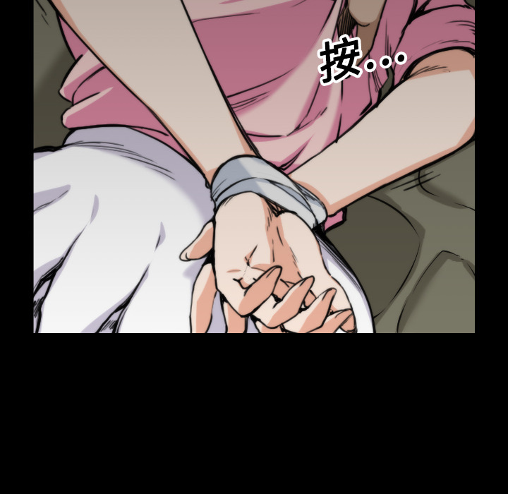 [韩国漫画] 色花穴 奇幻,巨乳大奶#[117P]-52