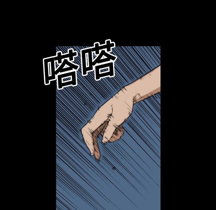 [韩国漫画] 色花穴 奇幻,巨乳大奶#[117P]-53