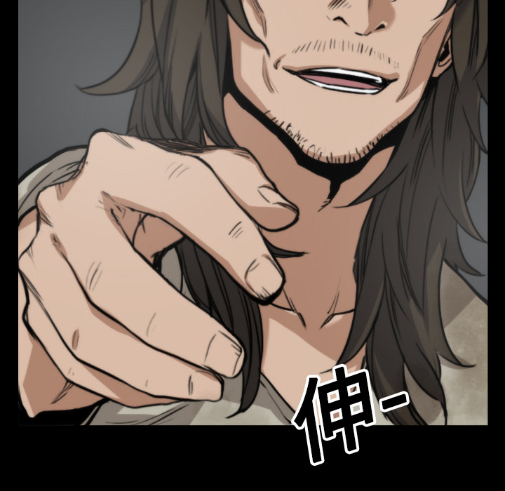 [韩国漫画] 色花穴 奇幻,巨乳大奶#[117P]-58