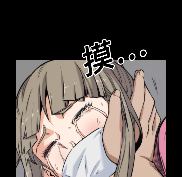 [韩国漫画] 色花穴 奇幻,巨乳大奶#[117P]-59