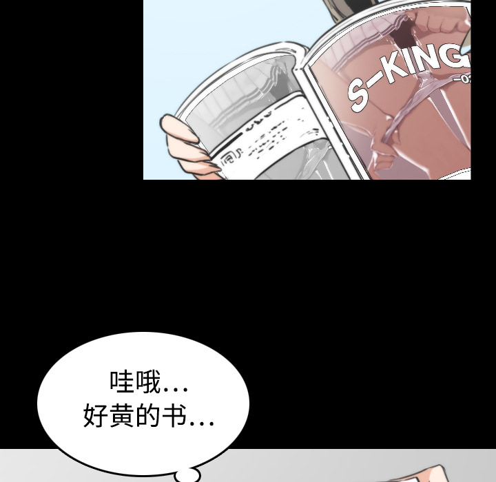 [韩国漫画] 色花穴 奇幻,巨乳大奶#[117P]-7