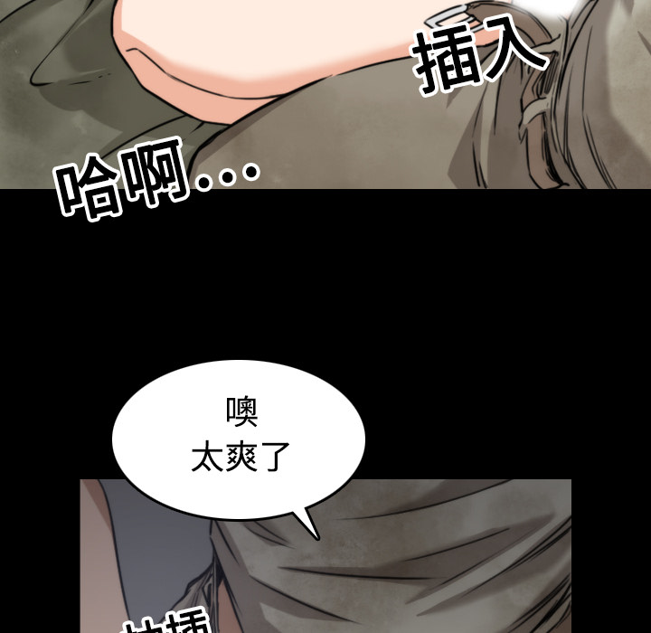 [韩国漫画] 色花穴 奇幻,巨乳大奶#[117P]-77