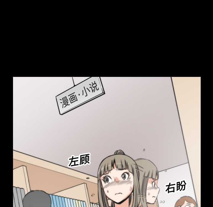 [韩国漫画] 色花穴 奇幻,巨乳大奶#[117P]-9