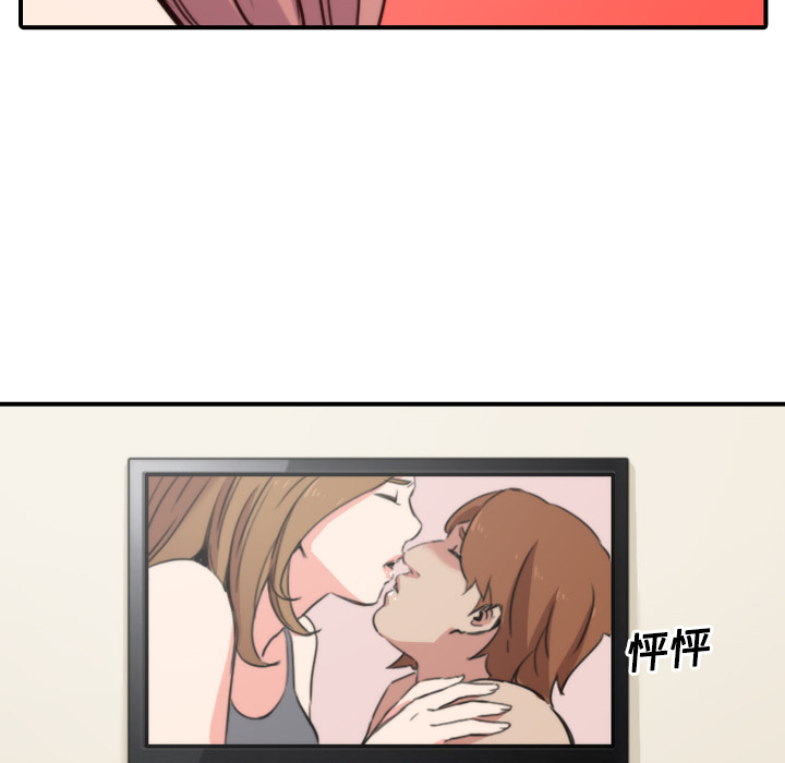 [韩国漫画] 色花穴 奇幻,巨乳大奶#[122P]-102