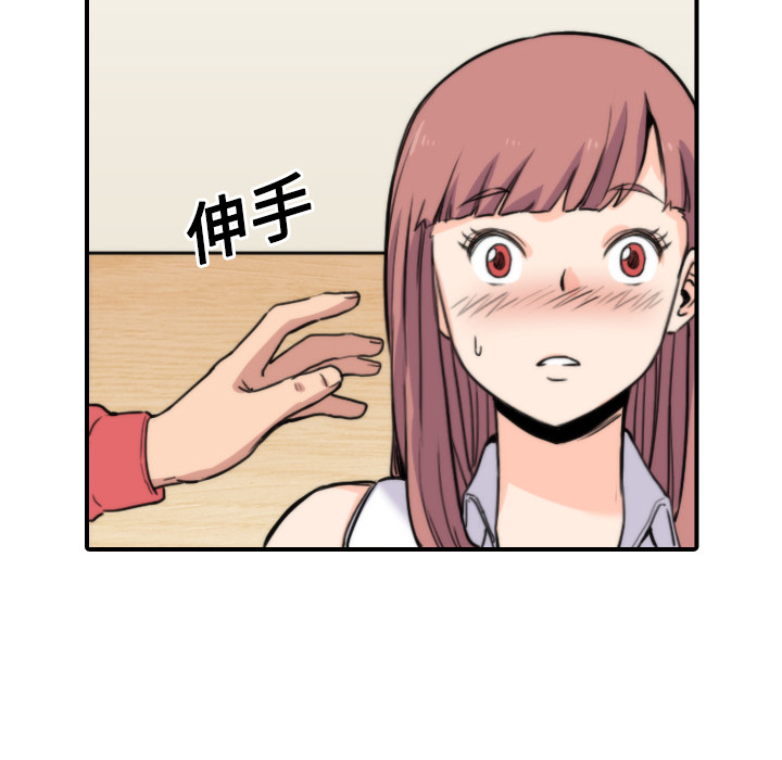 [韩国漫画] 色花穴 奇幻,巨乳大奶#[122P]-104