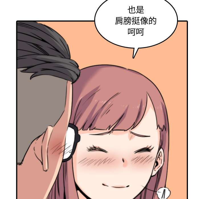 [韩国漫画] 色花穴 奇幻,巨乳大奶#[122P]-108