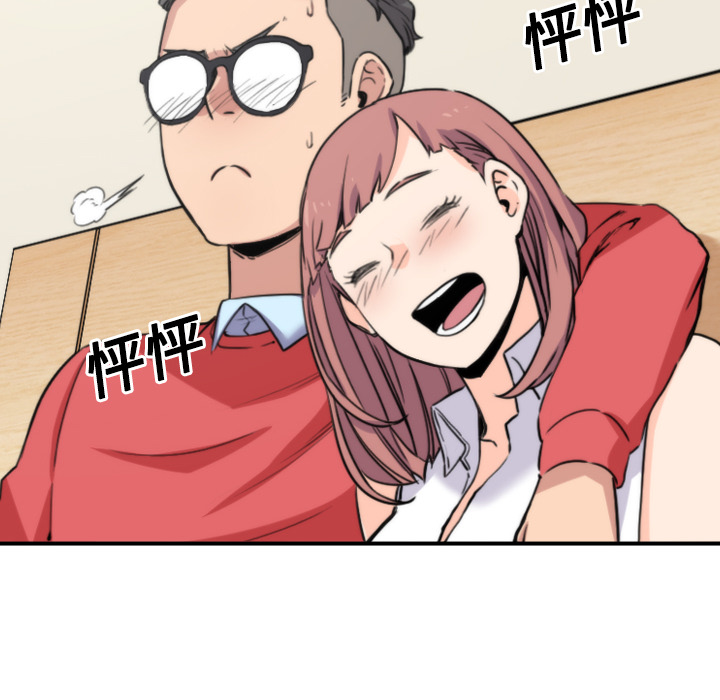 [韩国漫画] 色花穴 奇幻,巨乳大奶#[122P]-110